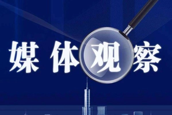 顺配网 【新华社】5位检察系统代表共话“高质效办好每一个案件”
