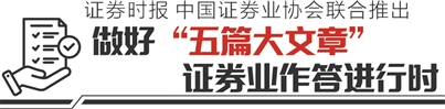 倍加网配资 到“田间地头”挖掘需求 开源证券锻造科技金融新生态