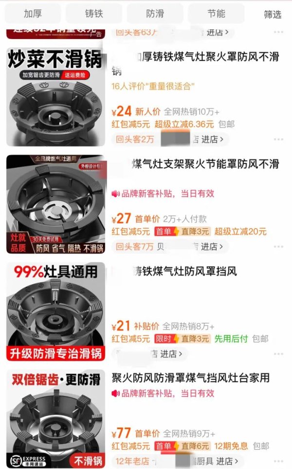 美港通配资 一家三口紧急送医，只因这个“厨房神器”！网上销量火爆，有人因它丧命