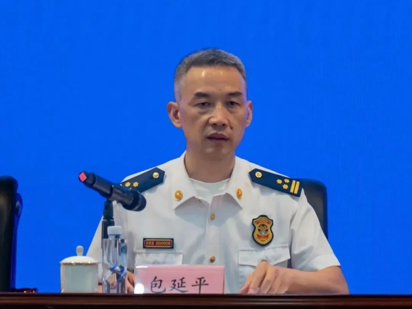 满盈网配资 “内鬼”包延平，主动投案